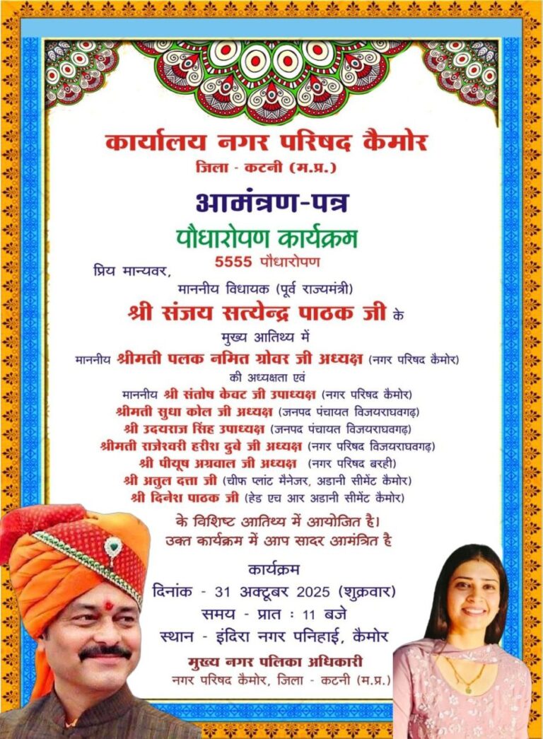 IMG_20251025_140958_250