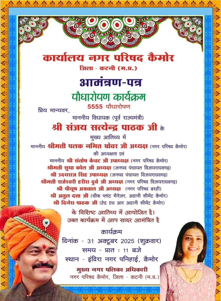 IMG_20251025_140958_250