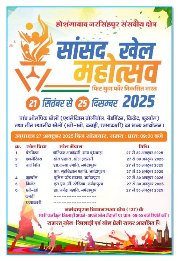 IMG_20251025_172138_704