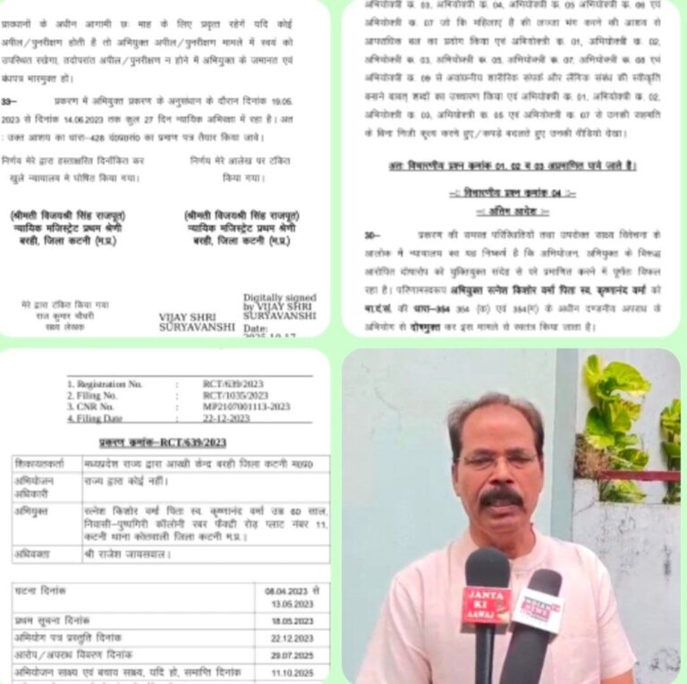 IMG_20251026_181620_837