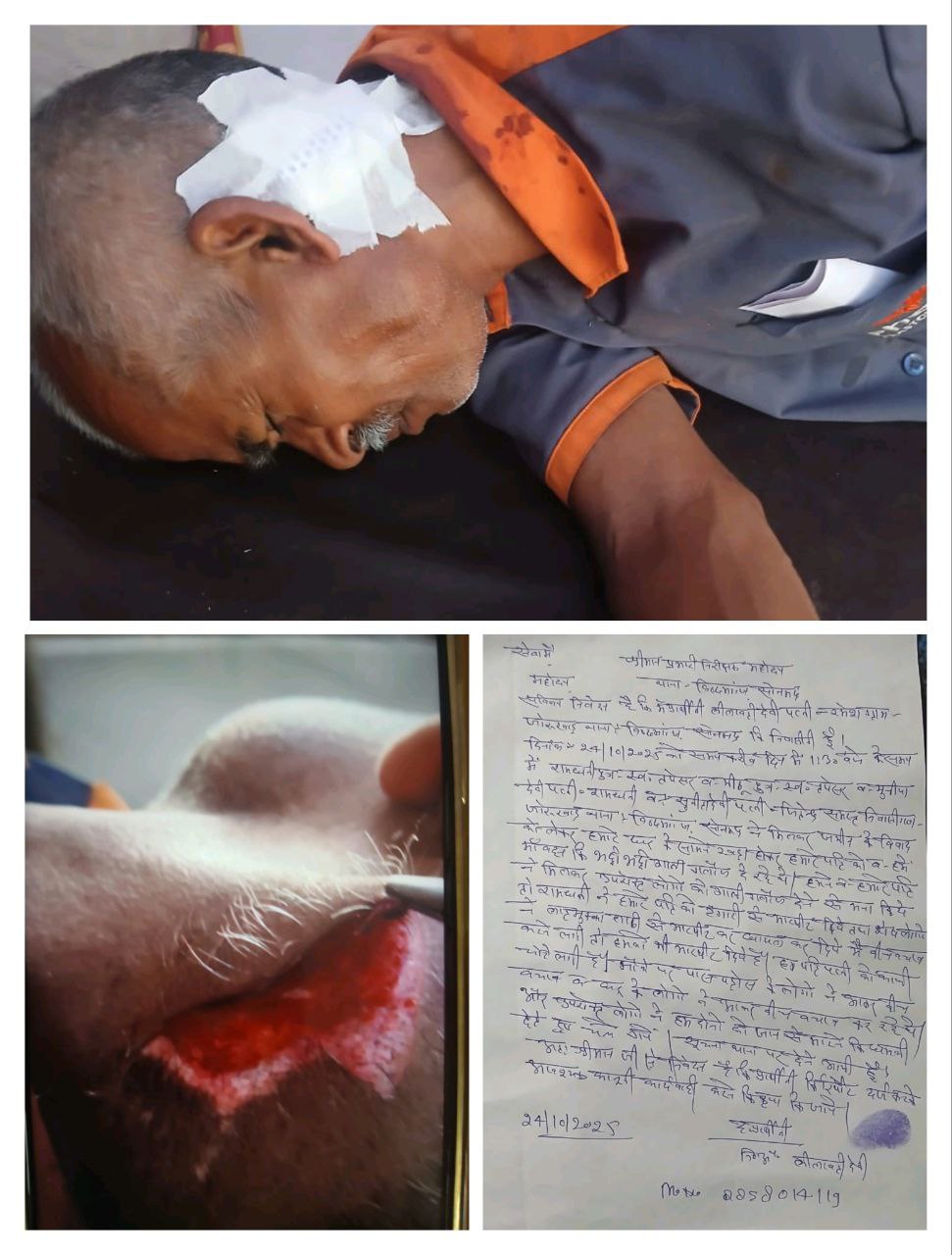 IMG_20251026_205956_412