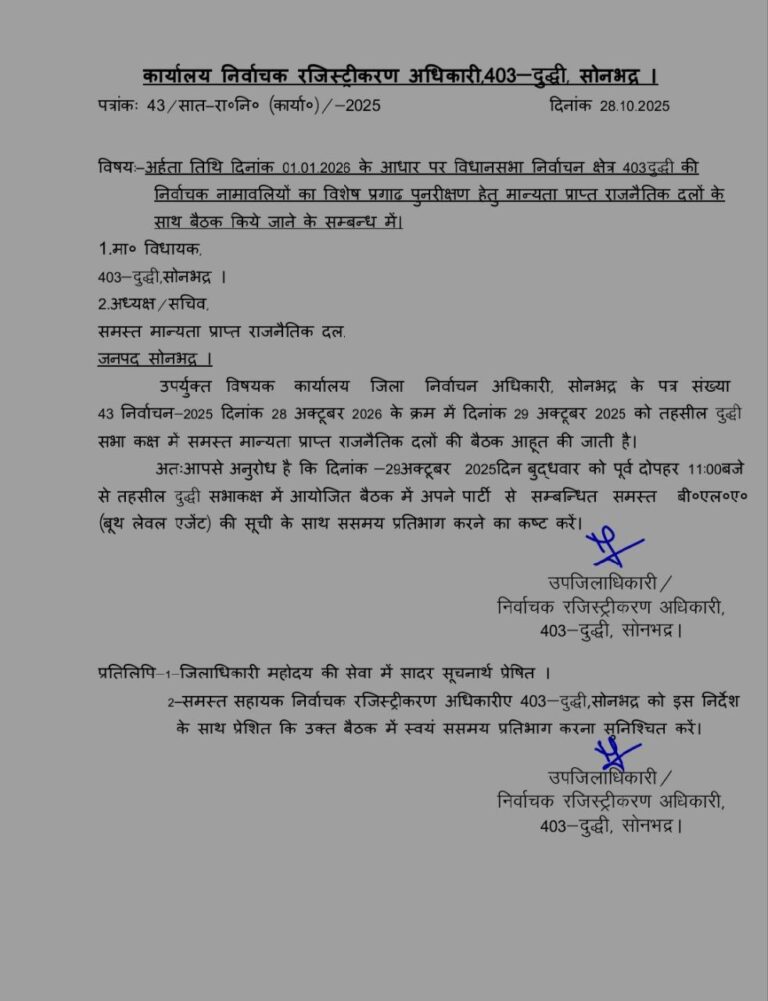 IMG_20251028_193619_035