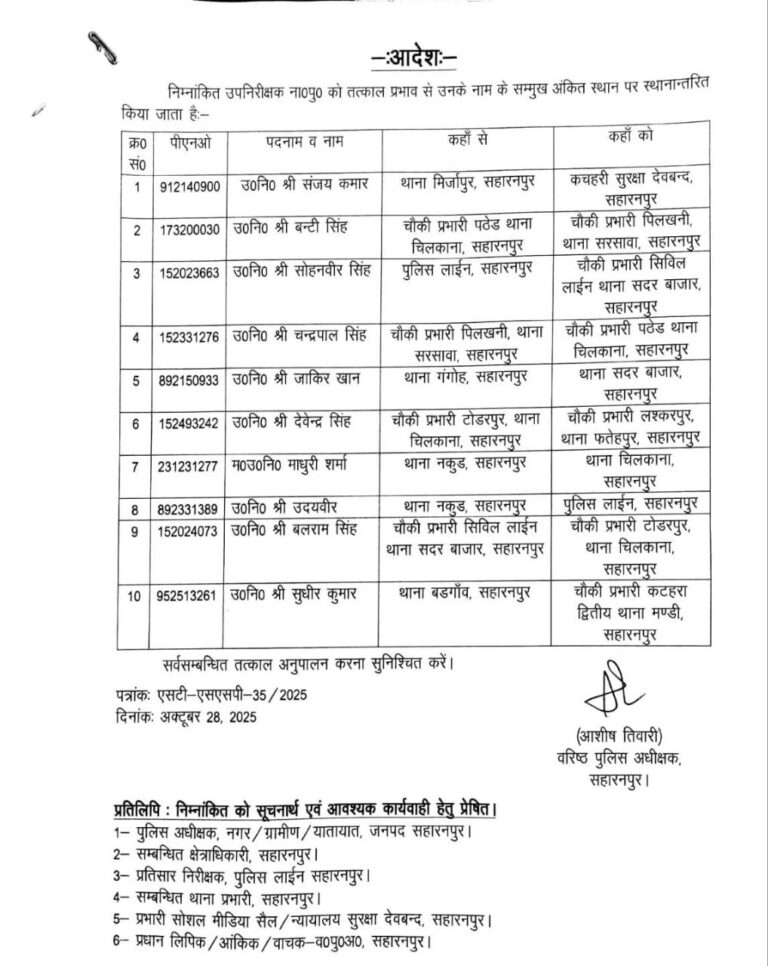 IMG_20251029_140330_820