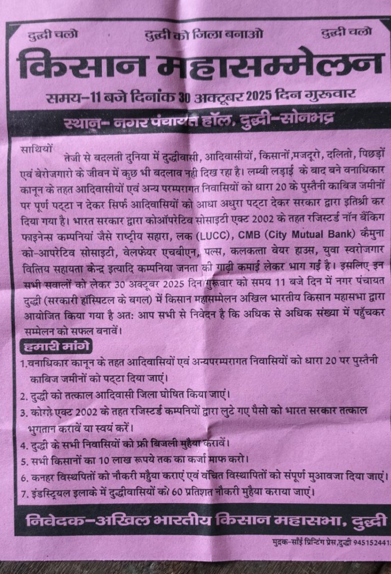 IMG_20251029_223515_141