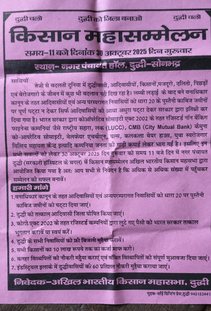 IMG_20251029_223515_141