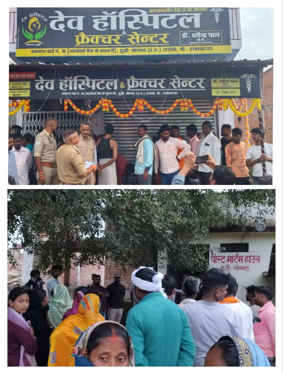 IMG_20251029_223525_050