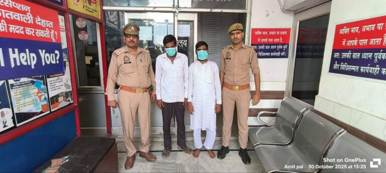 IMG_20251030_170640_056