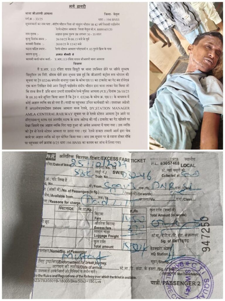 IMG_20251030_184418_641