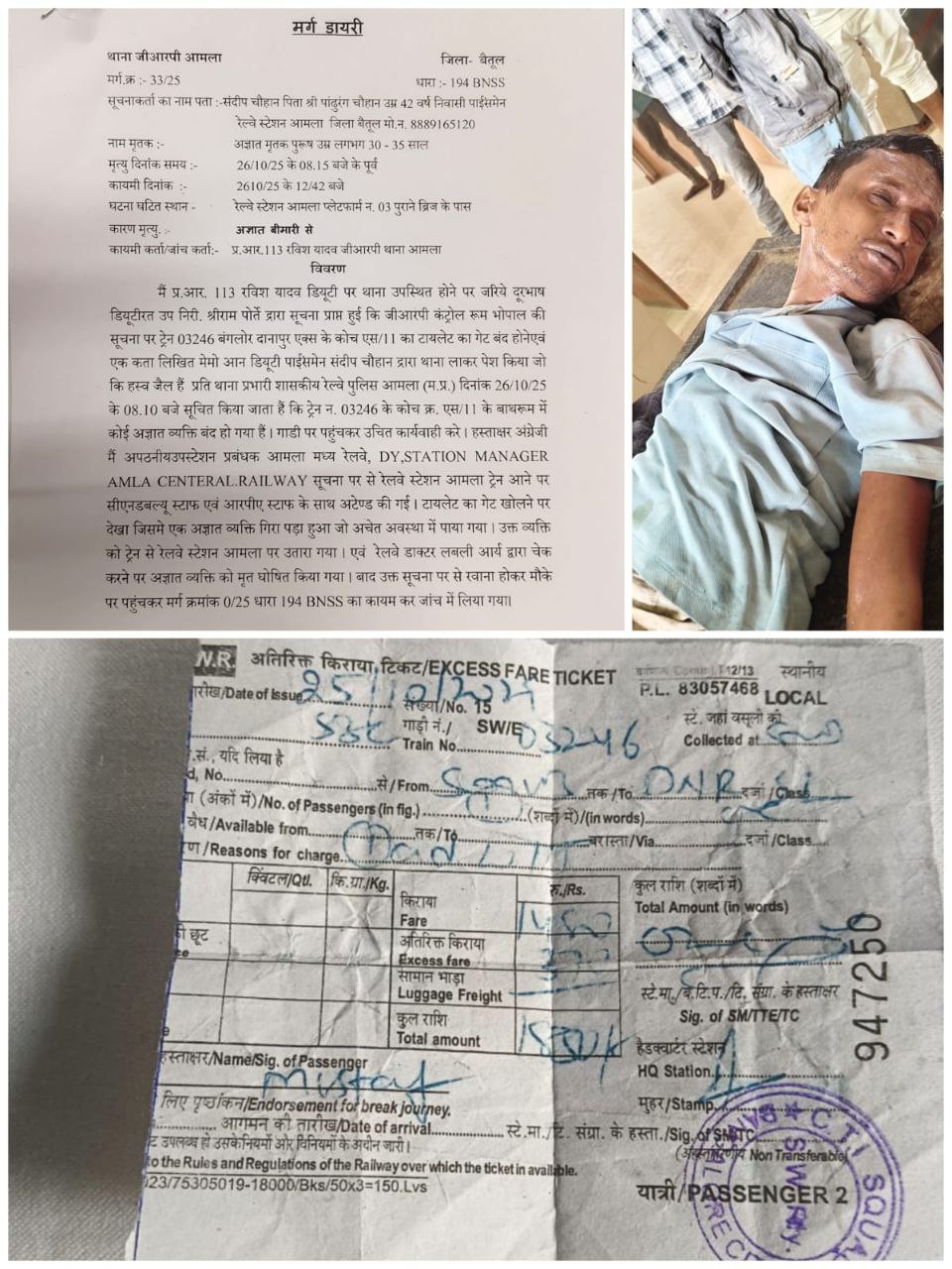 IMG_20251030_184418_641