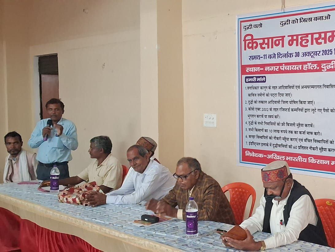 IMG_20251030_222406_685