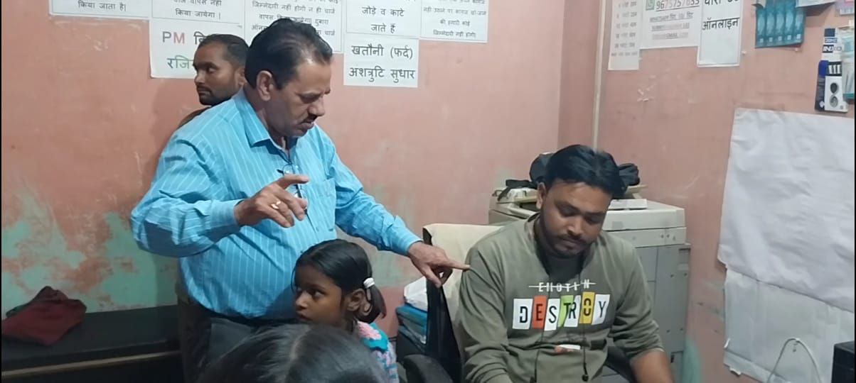 IMG_20251031_163758_299