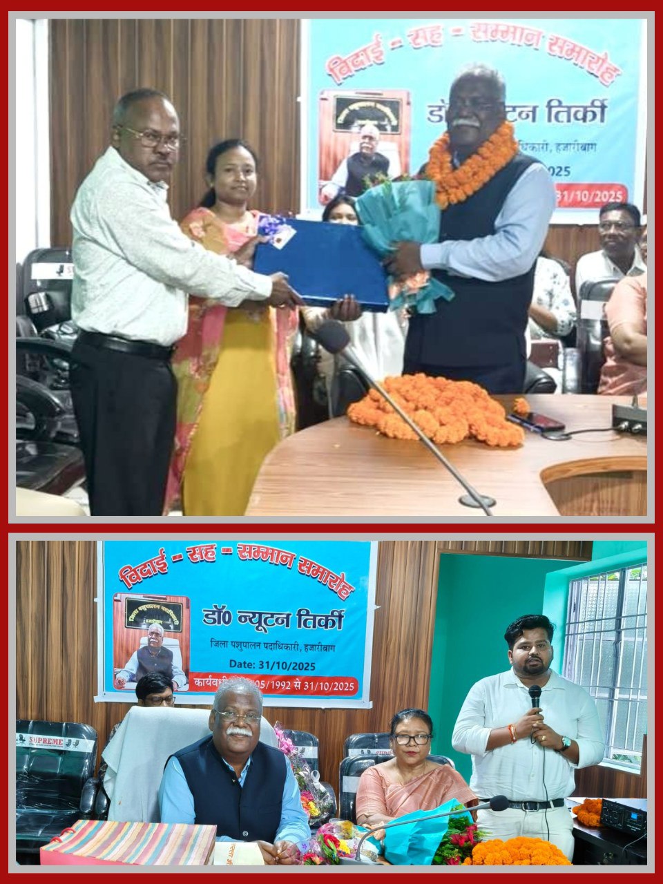 IMG_20251101_130503_364