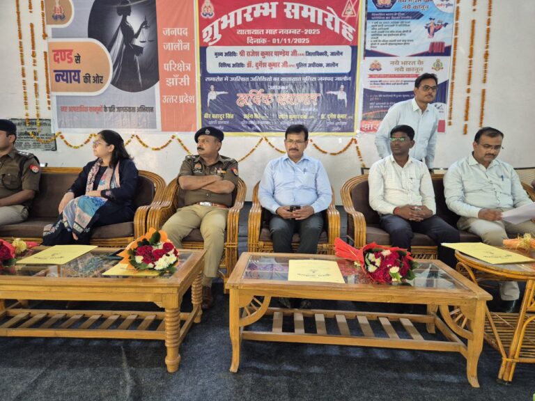 IMG_20251101_180536_584