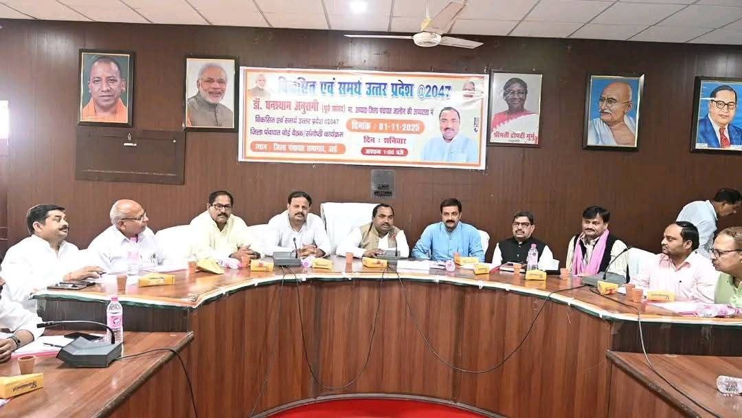 IMG_20251102_175928_231