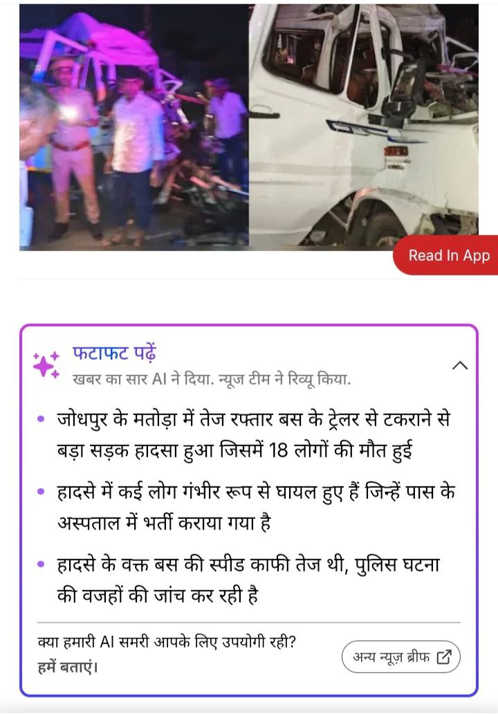 IMG_20251102_214825_055