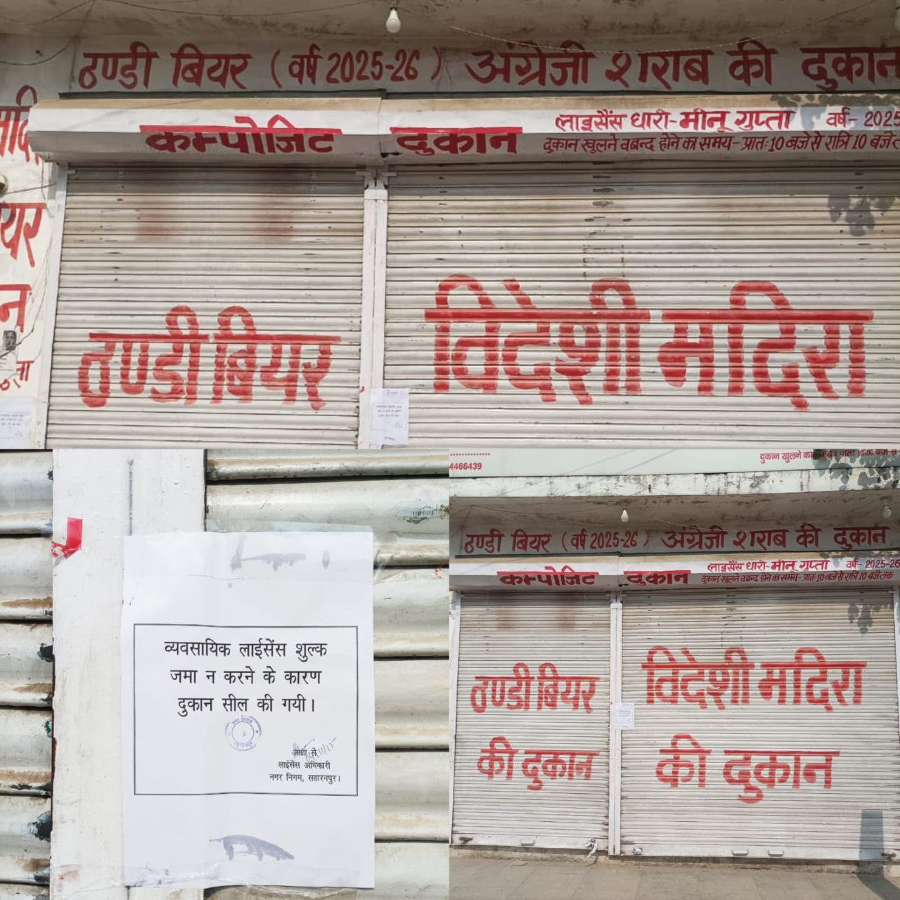 IMG_20251105_104747_253