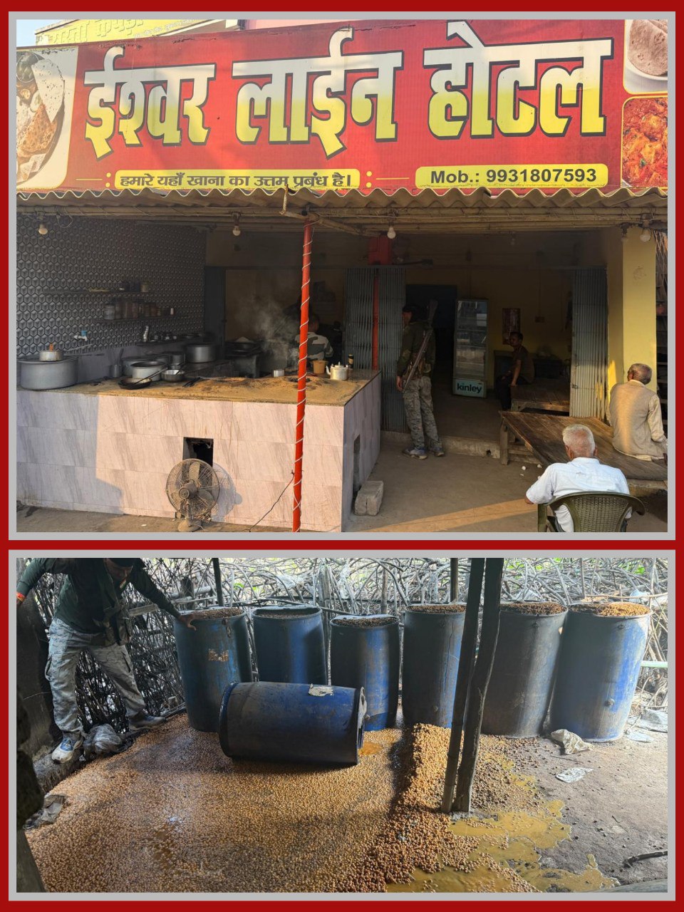 IMG_20251105_112110_749