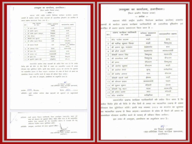 IMG_20251105_112120_951