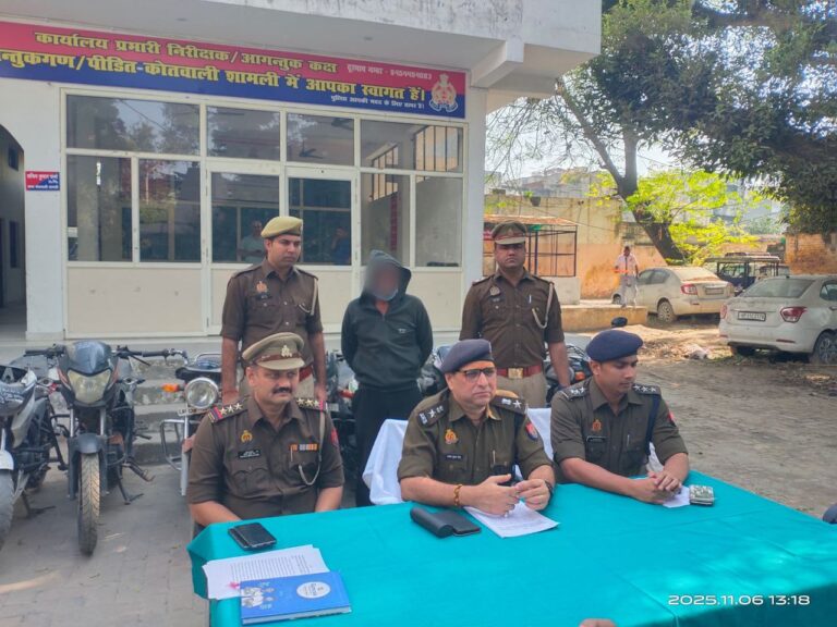 IMG_20251106_182649_676