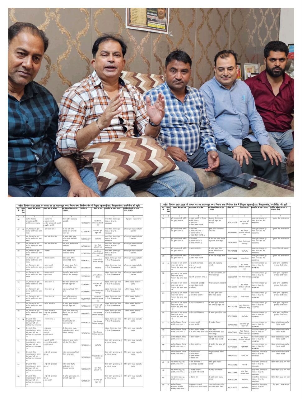 IMG_20251106_184114_177