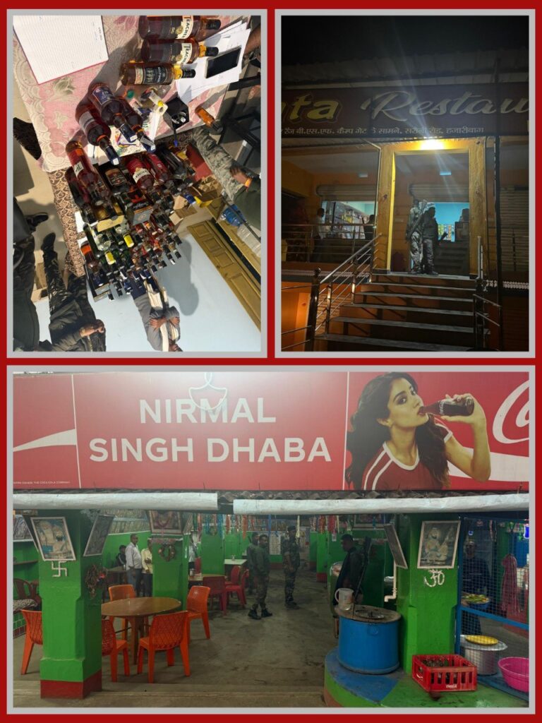 IMG_20251108_185605_428