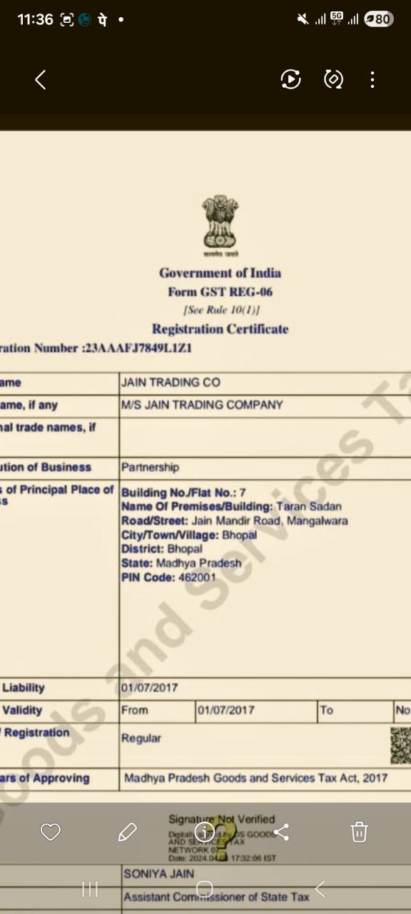 IMG_20251110_125804_787