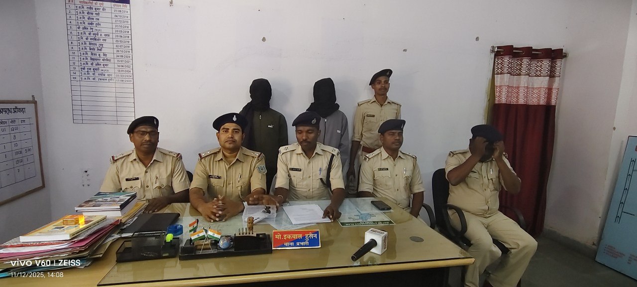 IMG_20251112_142306_797