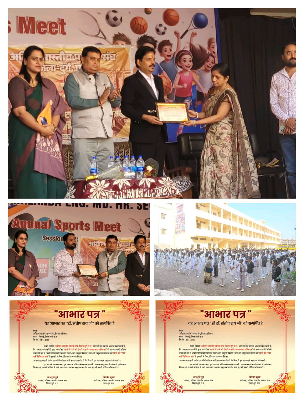 IMG_20251112_193933_270