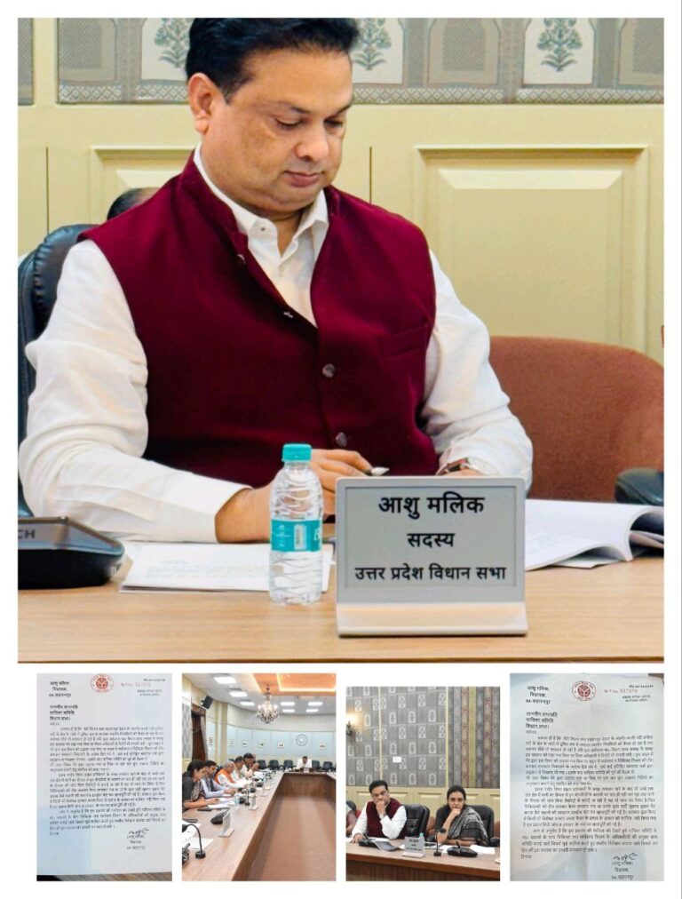 IMG_20251112_194740_739