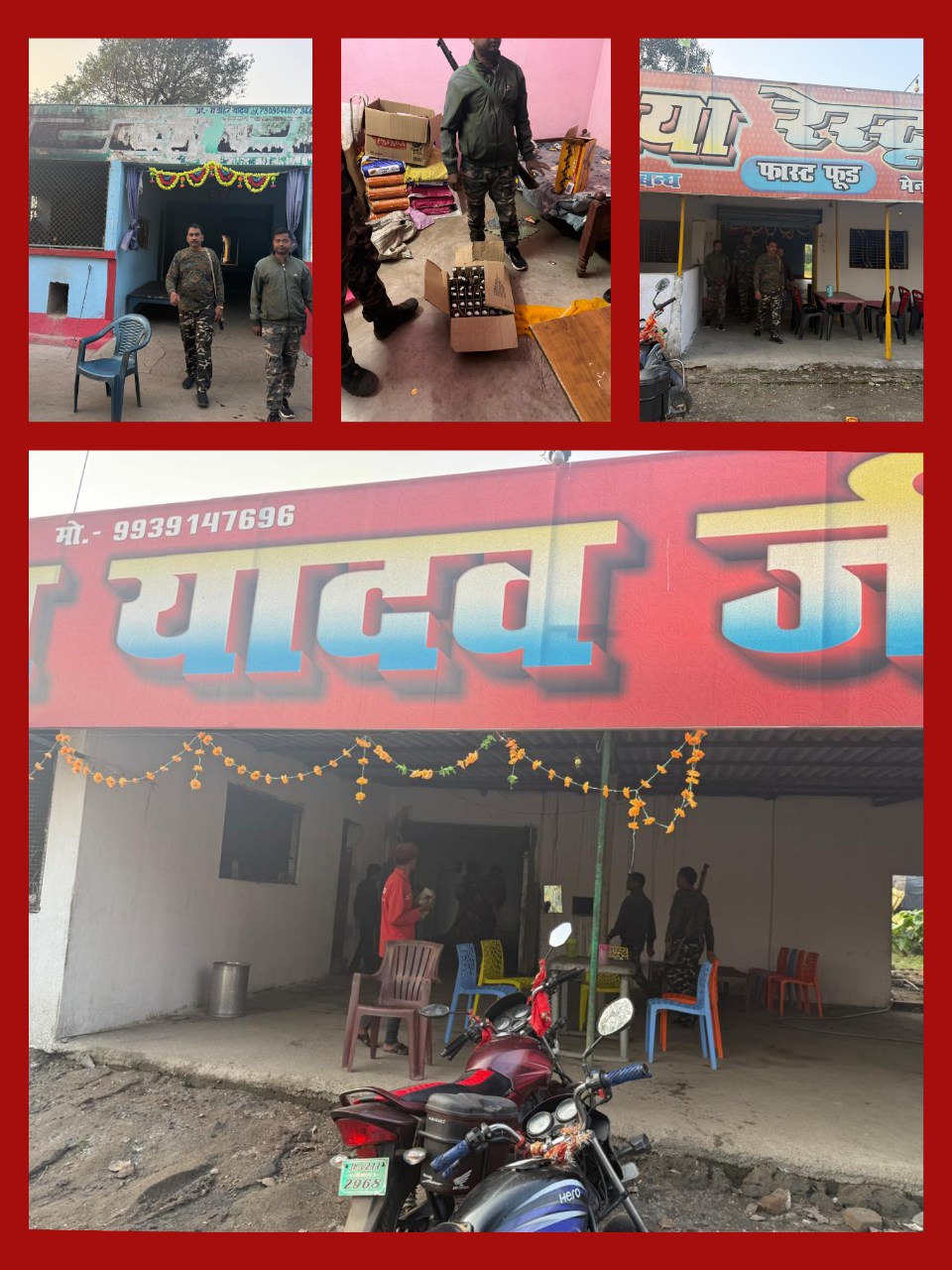 IMG_20251113_082407_839