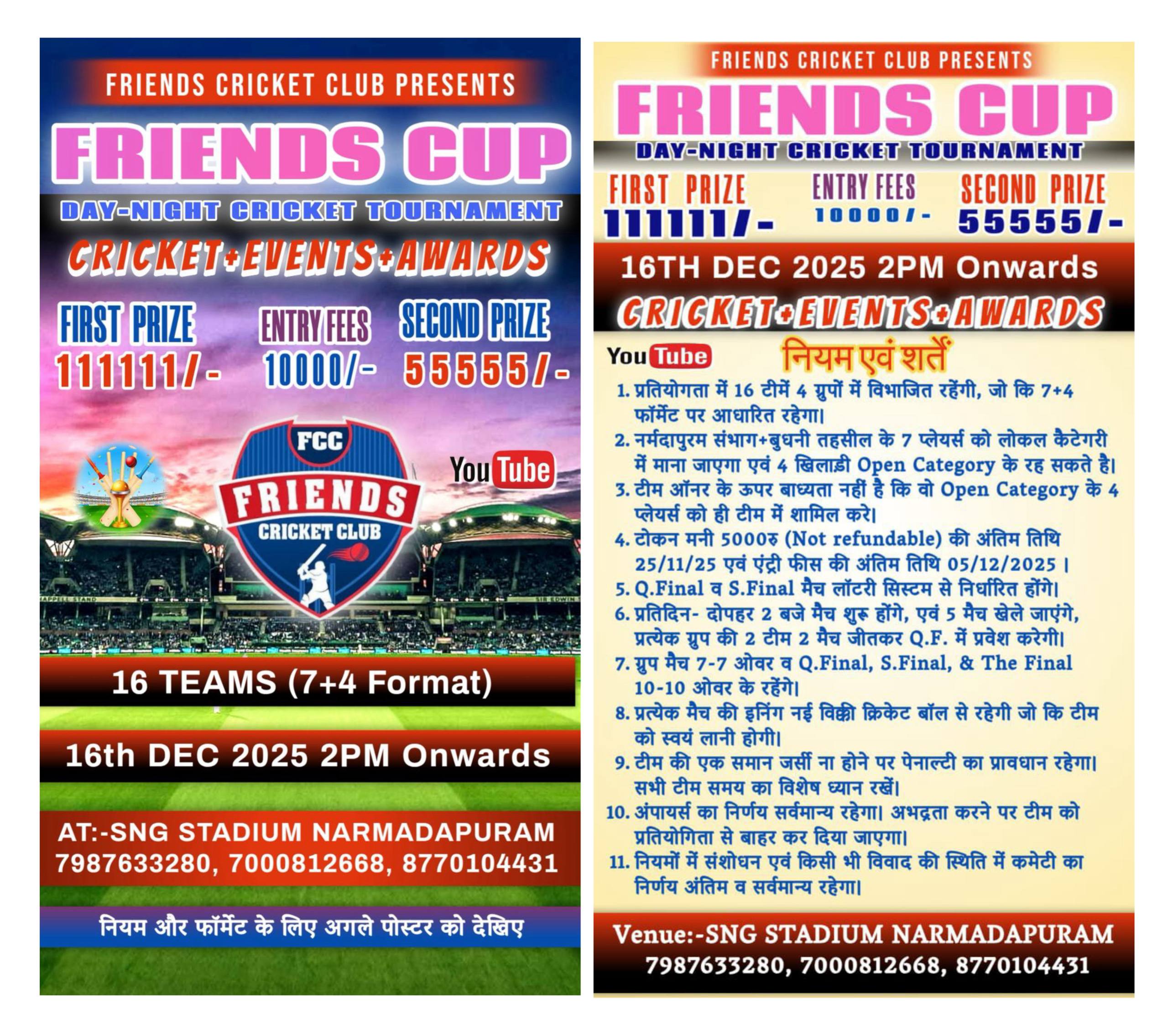 IMG_20251114_185325_659