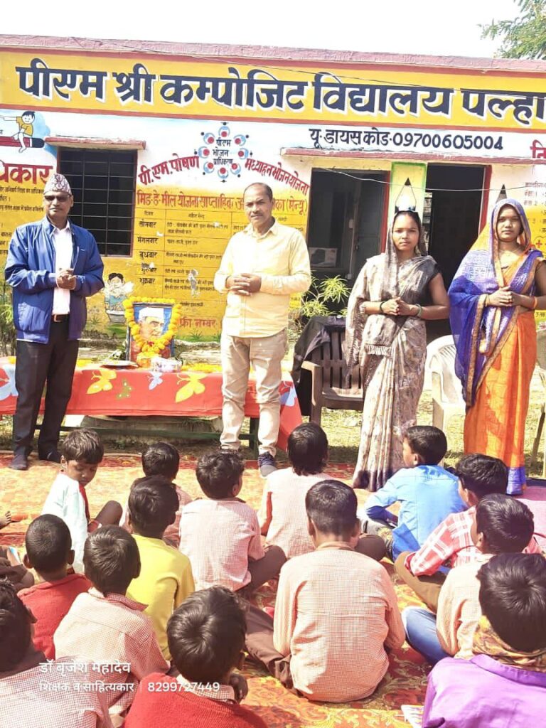 IMG_20251114_185439_606