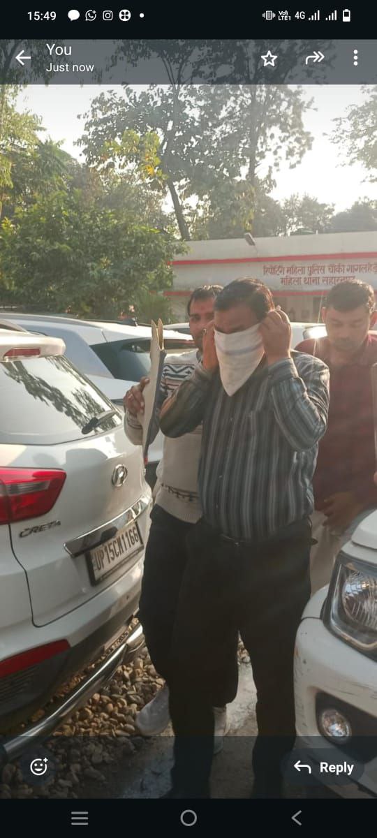 IMG_20251114_191404_870