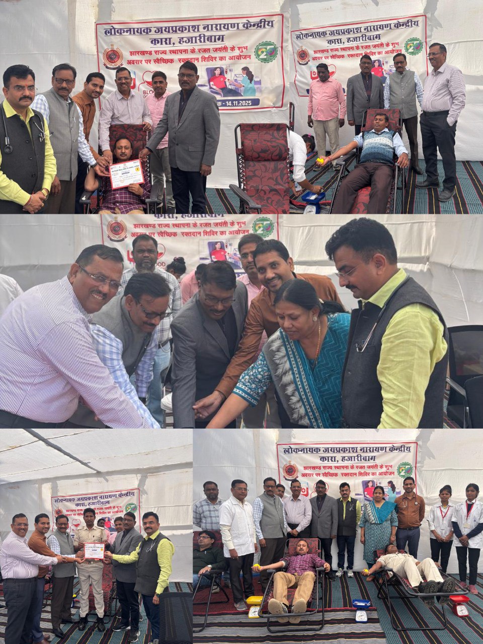 IMG_20251114_192453_710