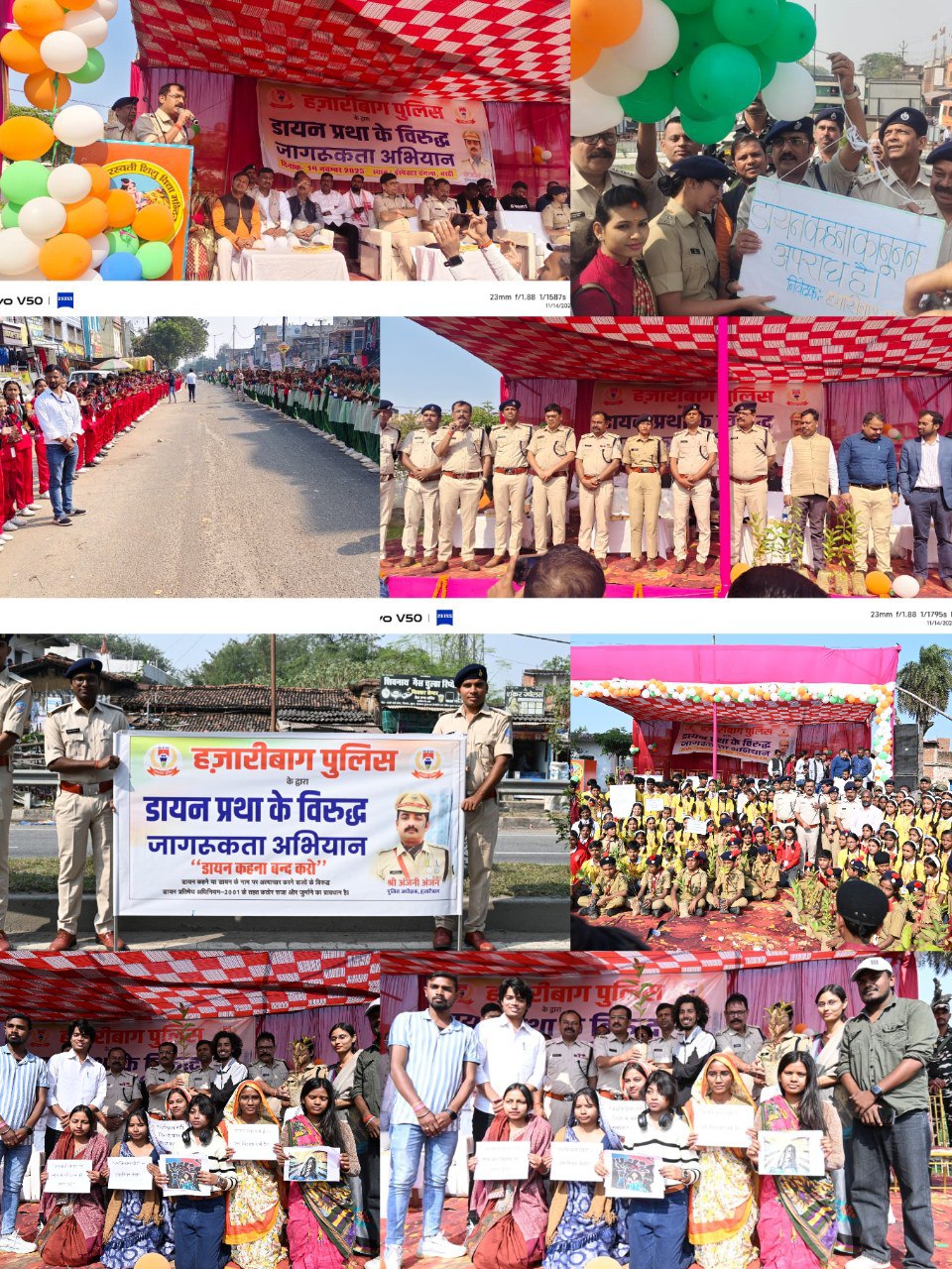 IMG_20251114_192455_971