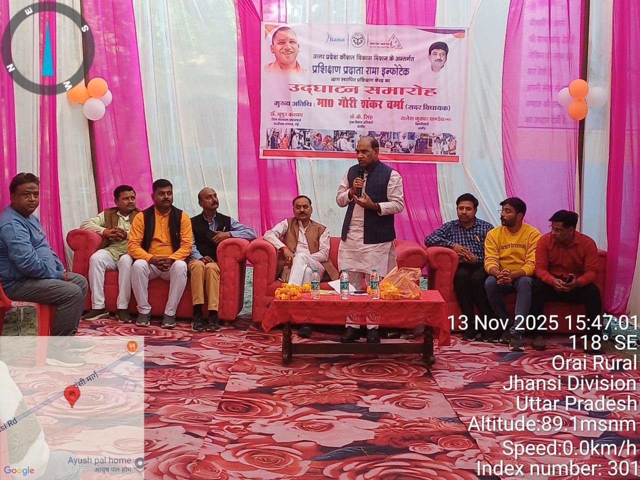 IMG_20251115_195305_528