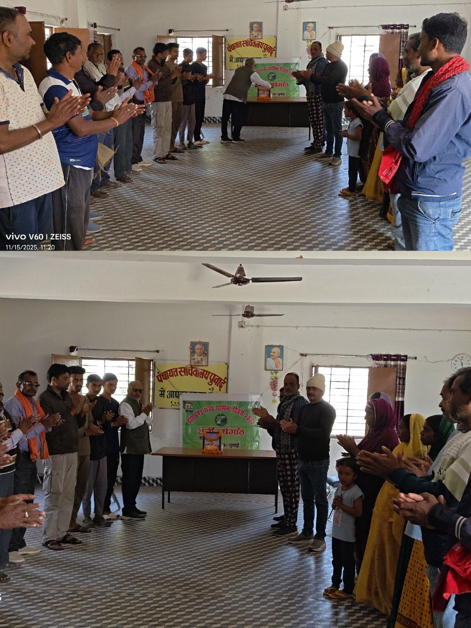 IMG_20251116_113023_508