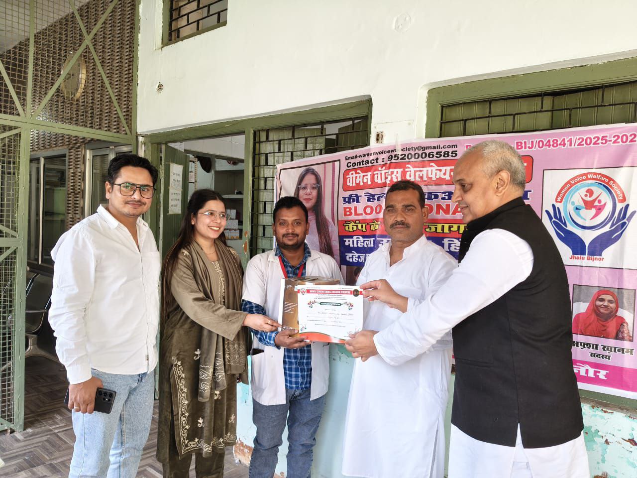 IMG_20251117_075514_657