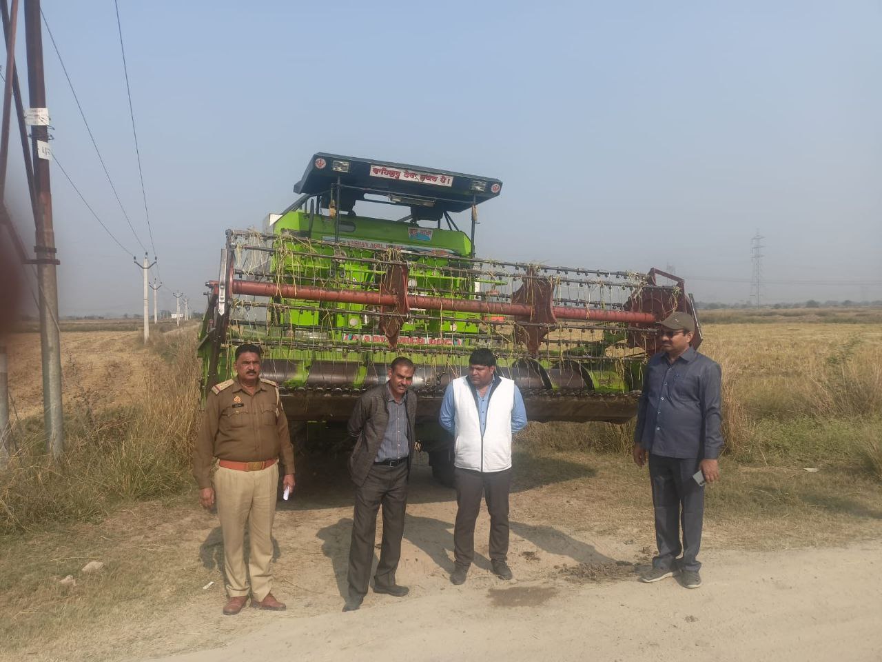 IMG_20251117_192657_870