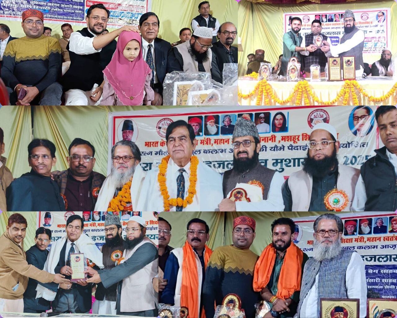 IMG_20251118_164118_714