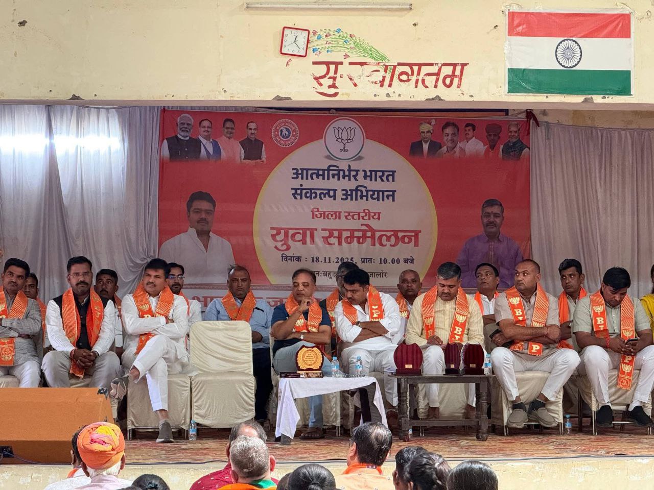 IMG_20251118_184540_898