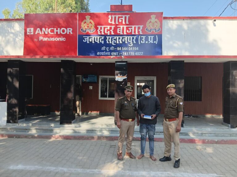 IMG_20251119_193243_343