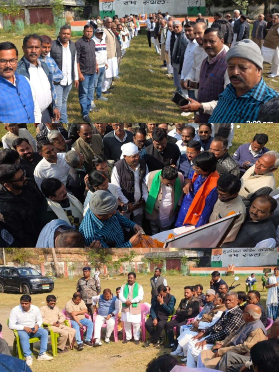 IMG_20251119_215744_270