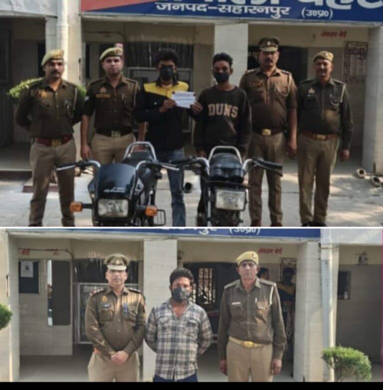 IMG_20251120_200249_329