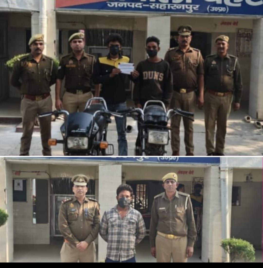 IMG_20251120_200249_329