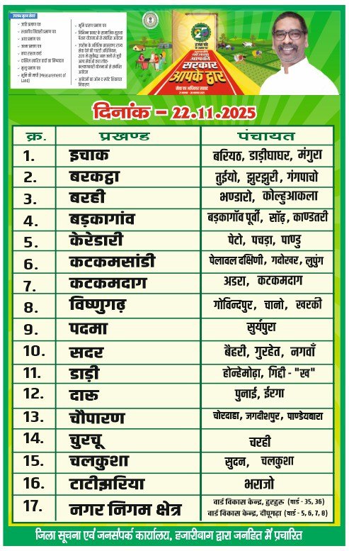 IMG_20251122_160723_988