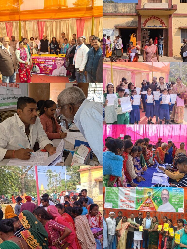 IMG_20251122_201349_531