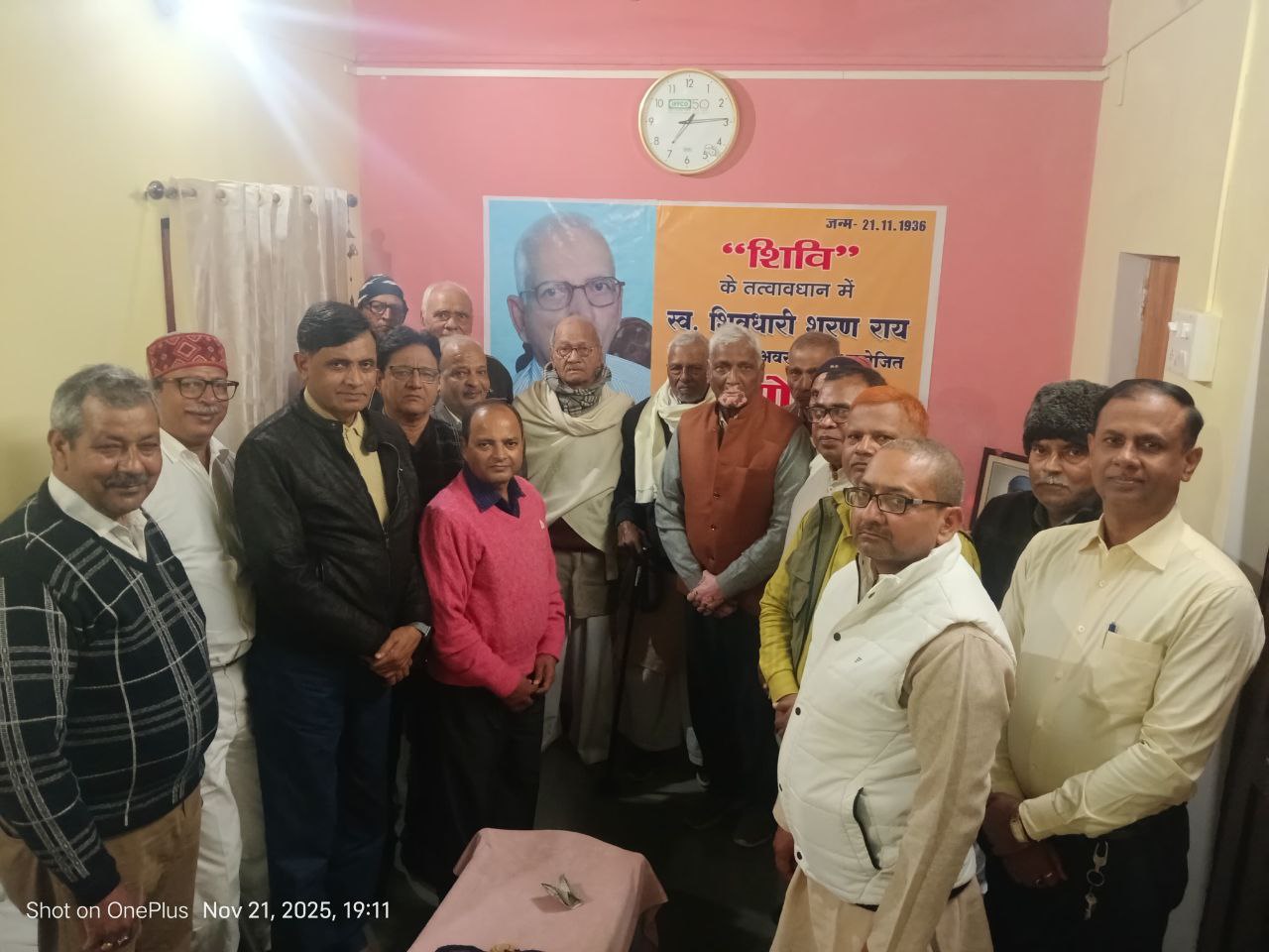 IMG_20251122_202730_956