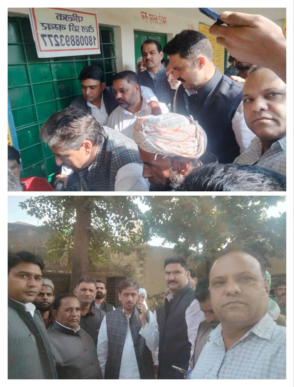 IMG_20251124_195425_924