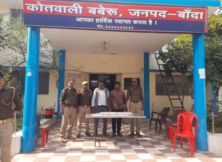 IMG_20251124_200924_863